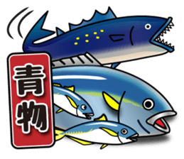 Cat to the fishing no.3 sticker #14170893