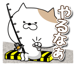 Cat to the fishing no.3 sticker #14170897