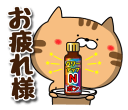 Cat to the fishing no.3 sticker #14170902