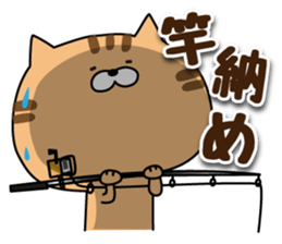 Cat to the fishing no.3 sticker #14170903