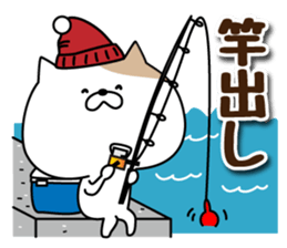 Cat to the fishing no.3 sticker #14170907