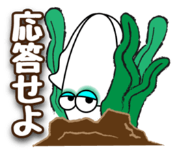 Cat to the fishing no.3 sticker #14170912