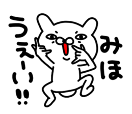 Mihochan sticker #14170918