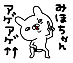 Mihochan sticker #14170919