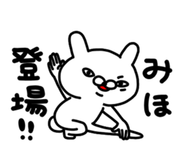 Mihochan sticker #14170921