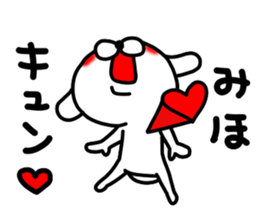 Mihochan sticker #14170922