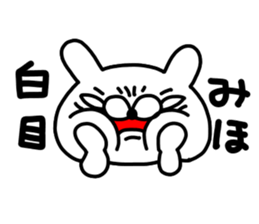 Mihochan sticker #14170923