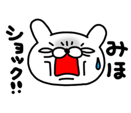 Mihochan sticker #14170924