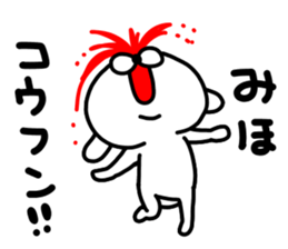 Mihochan sticker #14170926