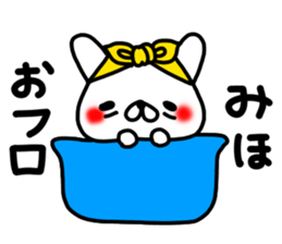 Mihochan sticker #14170927