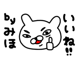 Mihochan sticker #14170933