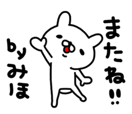 Mihochan sticker #14170936