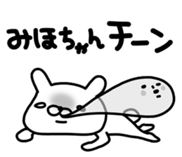 Mihochan sticker #14170938