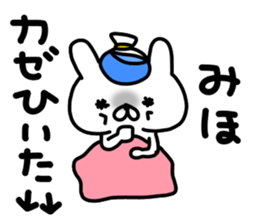 Mihochan sticker #14170939