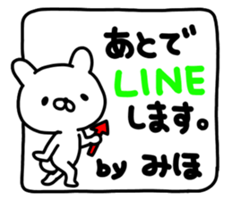 Mihochan sticker #14170940