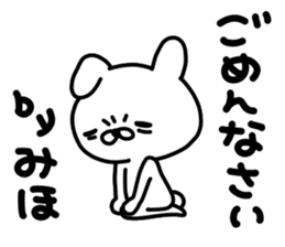 Mihochan sticker #14170941