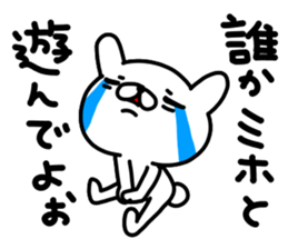 Mihochan sticker #14170942