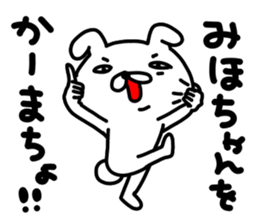 Mihochan sticker #14170945