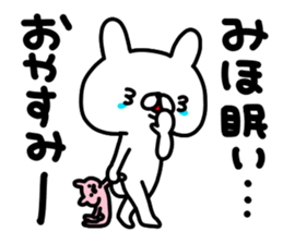 Mihochan sticker #14170946