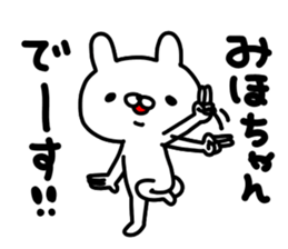 Mihochan sticker #14170947