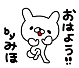 Mihochan sticker #14170948