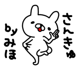 Mihochan sticker #14170949