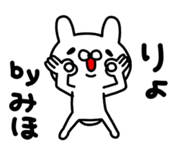 Mihochan sticker #14170950