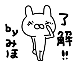 Mihochan sticker #14170951