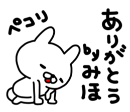 Mihochan sticker #14170952