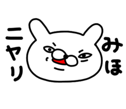 Mihochan sticker #14170953