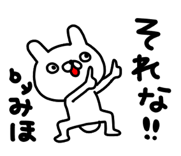 Mihochan sticker #14170954
