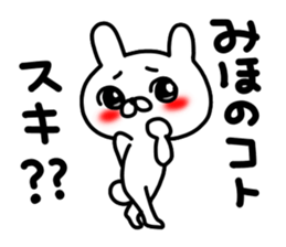 Mihochan sticker #14170955