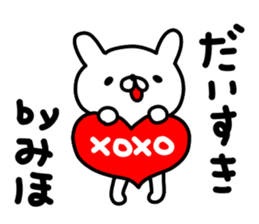 Mihochan sticker #14170956