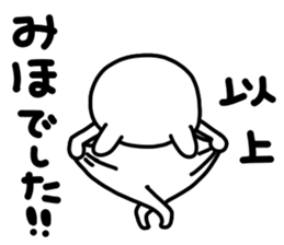 Mihochan sticker #14170957