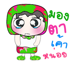 .... Mr. Takashi...^_^ sticker #14170976