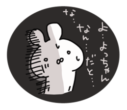 The sticker offered to Yocchan sticker #14171132