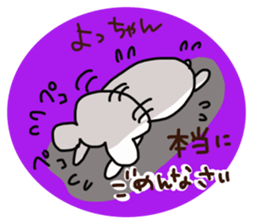 The sticker offered to Yocchan sticker #14171138