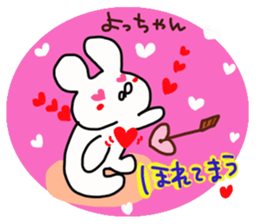 The sticker offered to Yocchan sticker #14171139