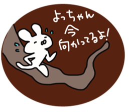 The sticker offered to Yocchan sticker #14171145