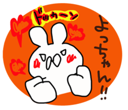 The sticker offered to Yocchan sticker #14171151