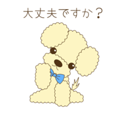 mocoruna honorifics sticker #14171181