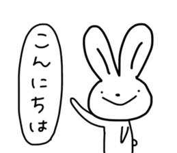 Rabbit and me ~The boys version~ sticker #14171246
