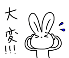 Rabbit and me ~The boys version~ sticker #14171274