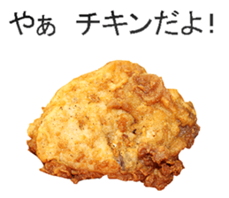This is fried chicken sticker #14171286