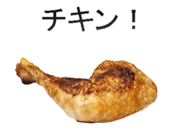 This is fried chicken sticker #14171287