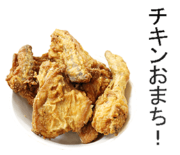 This is fried chicken sticker #14171288