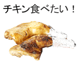 This is fried chicken sticker #14171289