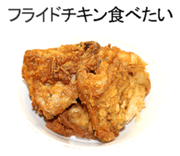 This is fried chicken sticker #14171290