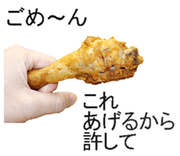 This is fried chicken sticker #14171294