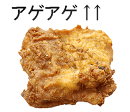 This is fried chicken sticker #14171305
